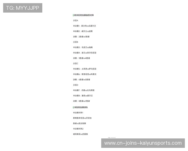 世界杯分组发布，德国与西班牙再次同组成为社媒最热话题