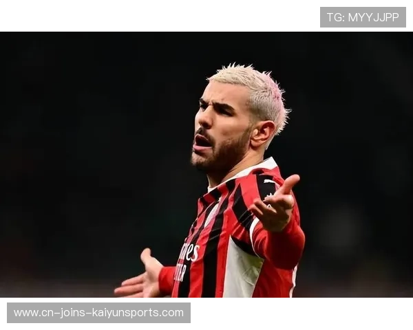 AC米兰锋线速度引发对方关注